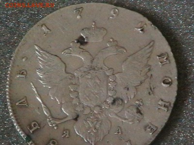 Рубль 1792 г. - IMGA0062.JPG