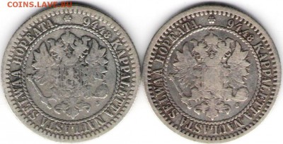 Два одномарочника. Бонус-5 копеек 1890г - две марки-600б
