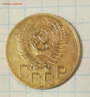 10 коп 1941г и 3 коп 1952г оценка - 3 (2).JPG