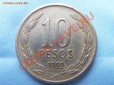Чили 10 песо 1992г. до 15.11.10 в 22-00 - MEMO0029.JPG
