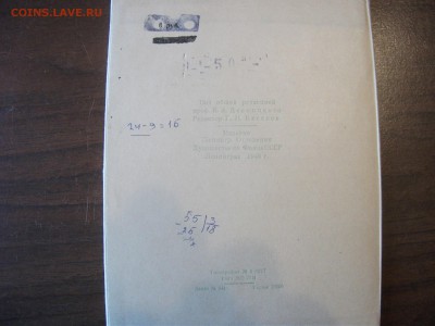 Рисунки к книге "Дети подземелья" до 22.05.2016 в 22:00 - DSCF3530.JPG
