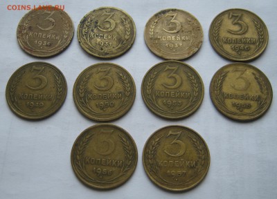 33 монеты - 1,2,3,10,15,20 копеек 1924-1957.РАЗНЫЕ годы. - 022.JPG