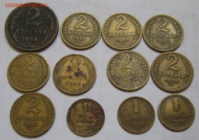 33 монеты - 1,2,3,10,15,20 копеек 1924-1957.РАЗНЫЕ годы. - 018.JPG