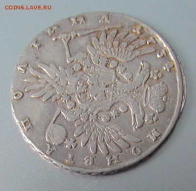 Полтина 1734 (с кулоном) на оценку. Вес  11,82 - IMG_6783.JPG