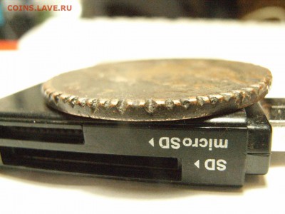 5 копеек 1837года на оценку - RIMG0022.JPG