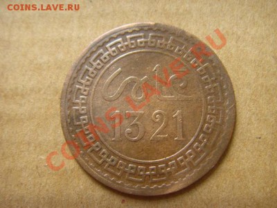 04)  до 12.11 в 21.00 М - LPIC9715.JPG