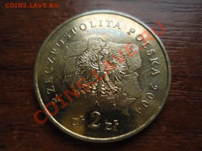 Польша 2 злотых 2004 Воеводство Lodzkie до 12.11 в 21.00 М - PB095663.JPG