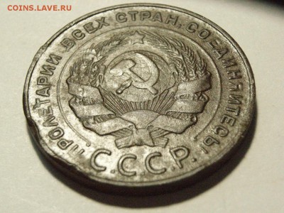 5 копеек 1924г  ШТ 2.1 Ф5 ???? - RIMG0059.JPG