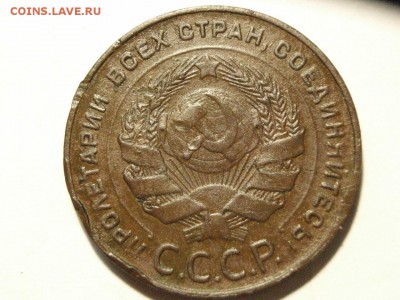 5 копеек 1924г  ШТ 2.1 Ф5 ???? - RIMG0058.JPG