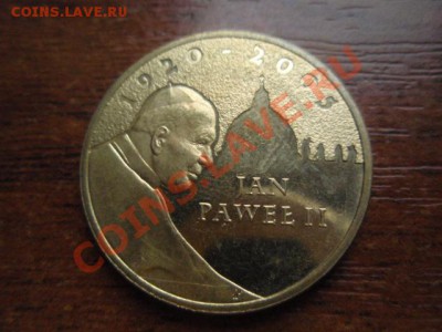 Польша 2 злотых 2005 Иоанн Павел II до 12.11 в 21.00 М - PB095674.JPG