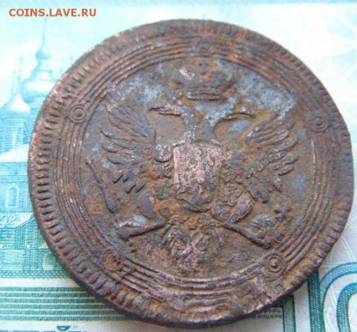 кольцевик 1803 г.просьба оценить - DSC04694.JPG