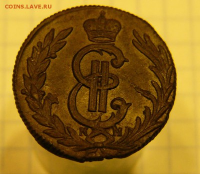 КОПЕЙКА 1779 КМ Сибирь. Высокий рельеф. - P1550018.JPG