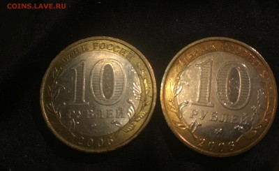 Приморский край 2006 г. ММД - разновидность? - image