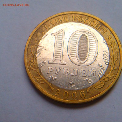 50 рублей 1992 лмд красивое смещение! До 22.05 в 22.00мск - IMAG2922