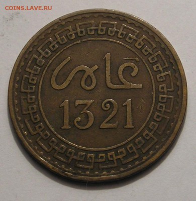 Марокко, 5 Мазунас 1321 (20.05) - P1017946.JPG
