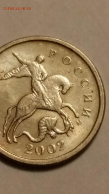 === Очень редкая 1 копейка 2002 м шт. В по АС=== - 20160518_192800