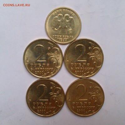 10р Ненецкий А.О.,1р Пушкин,2р Москва. До 22.05 в 22.00мск - IMAG2915