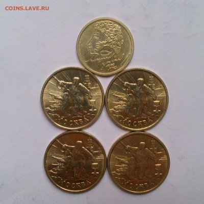 10р Ненецкий А.О.,1р Пушкин,2р Москва. До 22.05 в 22.00мск - IMAG2916