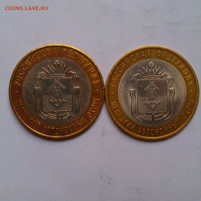 10р Ненецкий А.О.,1р Пушкин,2р Москва. До 22.05 в 22.00мск - IMAG2914