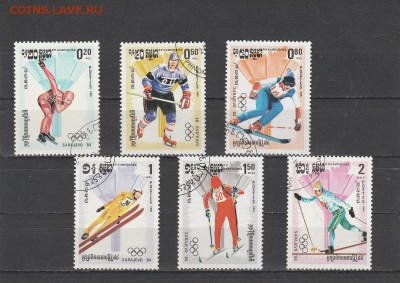 Сараево 84 (Кампучия) до 20.05 в 22.00 - IMG_20160518_0017