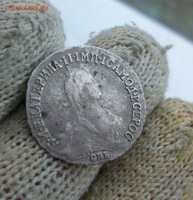20 копеек 1773 год, Екатерины II Алексеевны - 100_3400[1]
