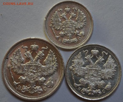 10,15,20 копеек 1915 года - DSC01356.JPG