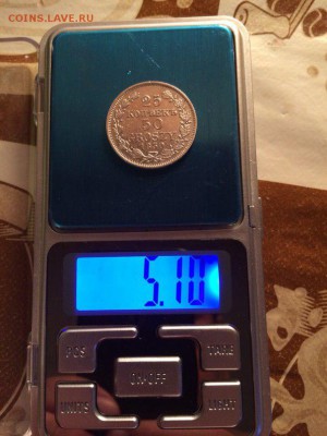 25 коп. 50 грош. - JjIr_eCYBeY