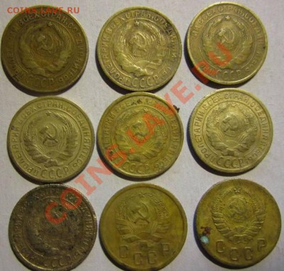 Монеты Страны Советов до 1958г. 1,2,3,5,15,20 коп. - 4 2коп_0466