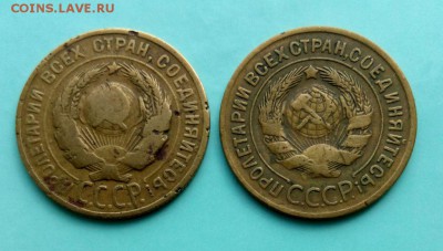 3 коп 1928 гола 2 шт. Разн  буквы СССР.До 21.05.16. в 22-20 - IMG_20160509_111509