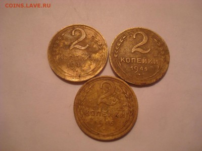 9 монет дореформы на оценку. - DSC00454.JPG