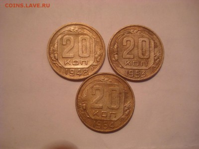 9 монет дореформы на оценку. - DSC00450.JPG