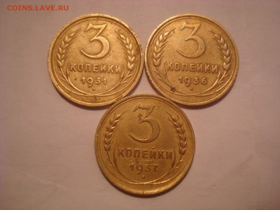 9 монет дореформы на оценку. - DSC00444.JPG