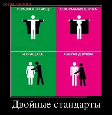 юмор - demotааааvt
