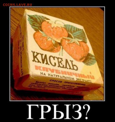 юмор - demotiогггvo