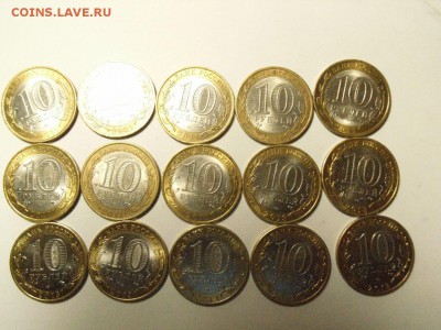 10 руб 2011и2013года 15 шт до23.05.2016г (22-00) - RIMG0067.JPG