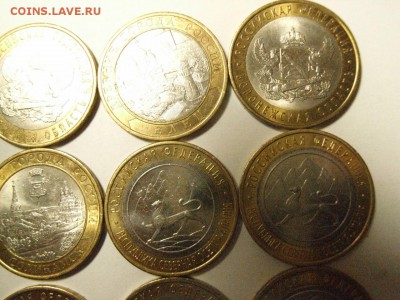 10 руб 2011и2013года 15 шт до23.05.2016г (22-00) - RIMG0066.JPG