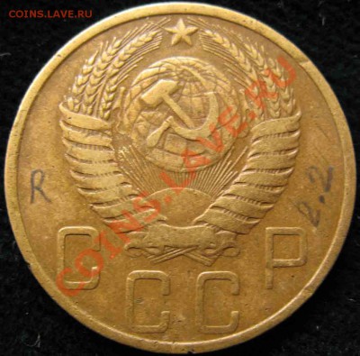 5 Копеек 1950 года-Шт.2.2. Редкий - 22-7000р