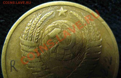 5 Копеек 1950 года-Шт.2.2. Редкий - 22-7000р-1
