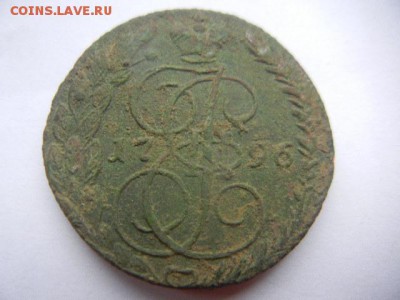 5 копеек 1796 ПП - 043.JPG