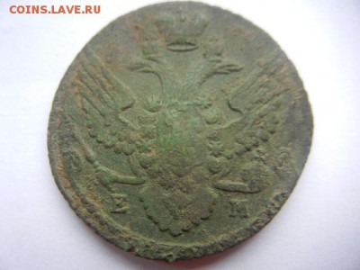 5 копеек 1796 ПП - 047.JPG