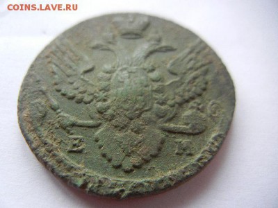 5 копеек 1796 ПП - 008.JPG