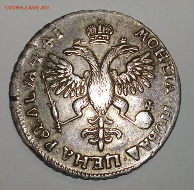 рубль Петровский 1719г проверка на подлинность, оценка - Петровская 2