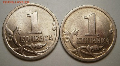 1 копейка 2005 г шт. 3,21 Б1 и Б2 до 21,05,2016 до 23,00 мск - 004.JPG