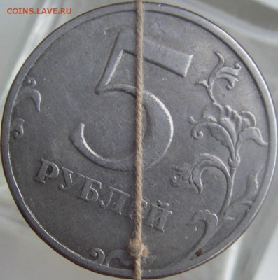 5коп. 2009 (м); 5руб. 1997 (спмд);1 руб. 2015 (ммд) повороты - IMGP0004.JPG
