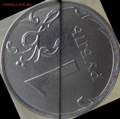5коп. 2009 (м); 5руб. 1997 (спмд);1 руб. 2015 (ммд) повороты - IMGP0002.JPG