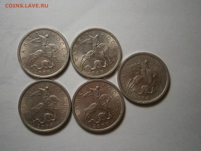 5 КОПЕЕК 2000 г СП 5шт до 21,05,2016 в 23,00 мск - 006.JPG