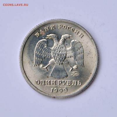 1 рубль 1999 г. А.С Пцшкин+Большой Бонус..23.05.2016..22-00 - DSC_0238