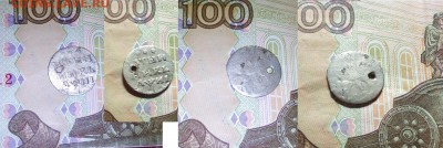 Алтынник, обсуждение, оценка - Алтынник