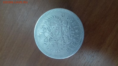 РУБЛЬ 1899 ** - 20160517_121124