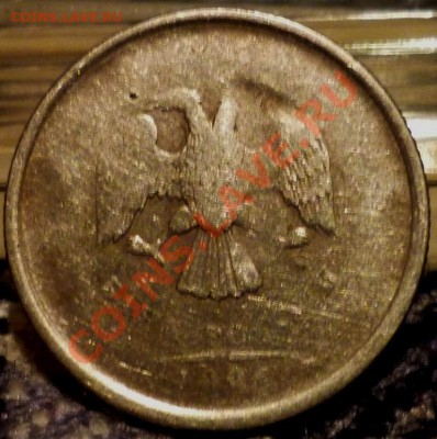 1 РУБЛЬ 2005 М? Непрочекан??? - 1.JPG